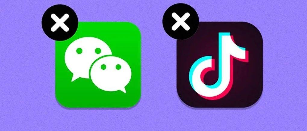 重磅！美国禁止下载WeChat​、TikTok，现有用户不受影响